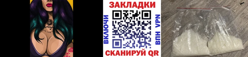 Магазин наркотиков Кулебаки МЕТАМФЕТАМИН  МЕФ  Канабис  КОКАИН 