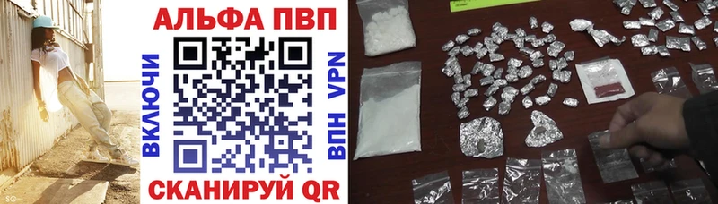 Альфа ПВП СК  Кулебаки 