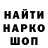 МЕТАДОН мёд slavikthebest 01