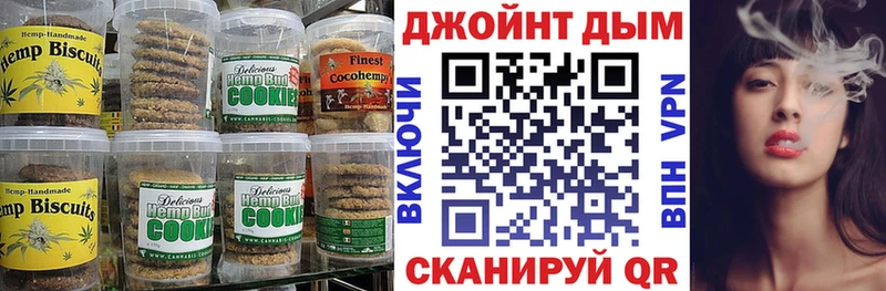 Canna-Cookies конопля  Кулебаки 