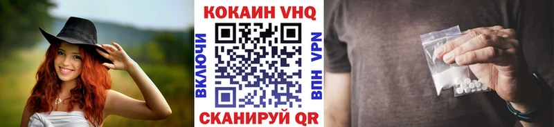 купить наркотики цена  Кулебаки  КОКАИН Перу 