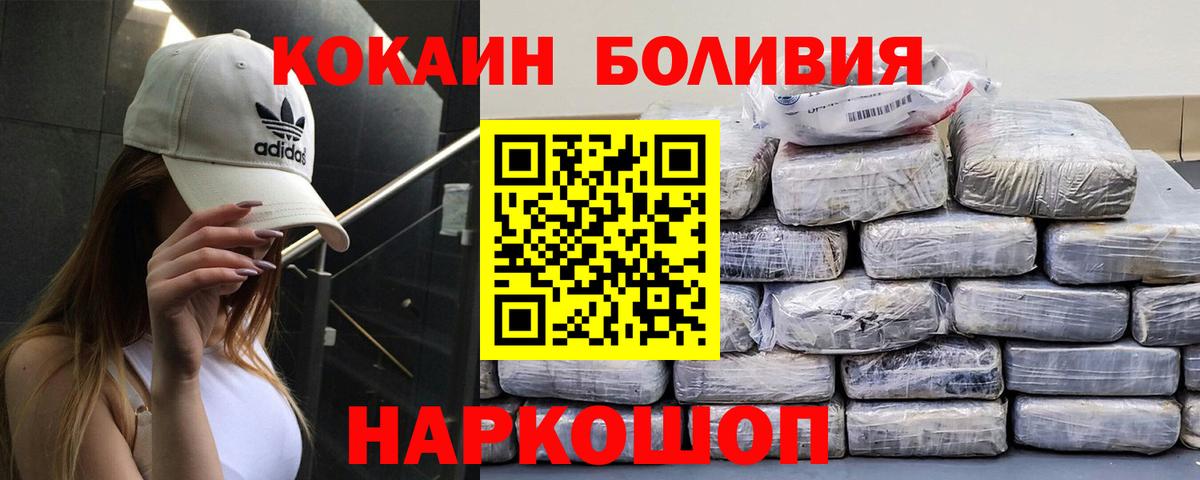 Где продают наркотики?  Меф МЯУ МЯУ   КЕТАМИН  LSD-25  Кулебаки  ГАШИШ  Cocaine  Конопля  Вход с VPN 