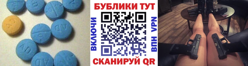 МЕГА маркетплейс Кулебаки Ecstasy 300 mg