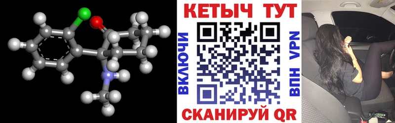 наркотики  Кулебаки  Кетамин ketamine 