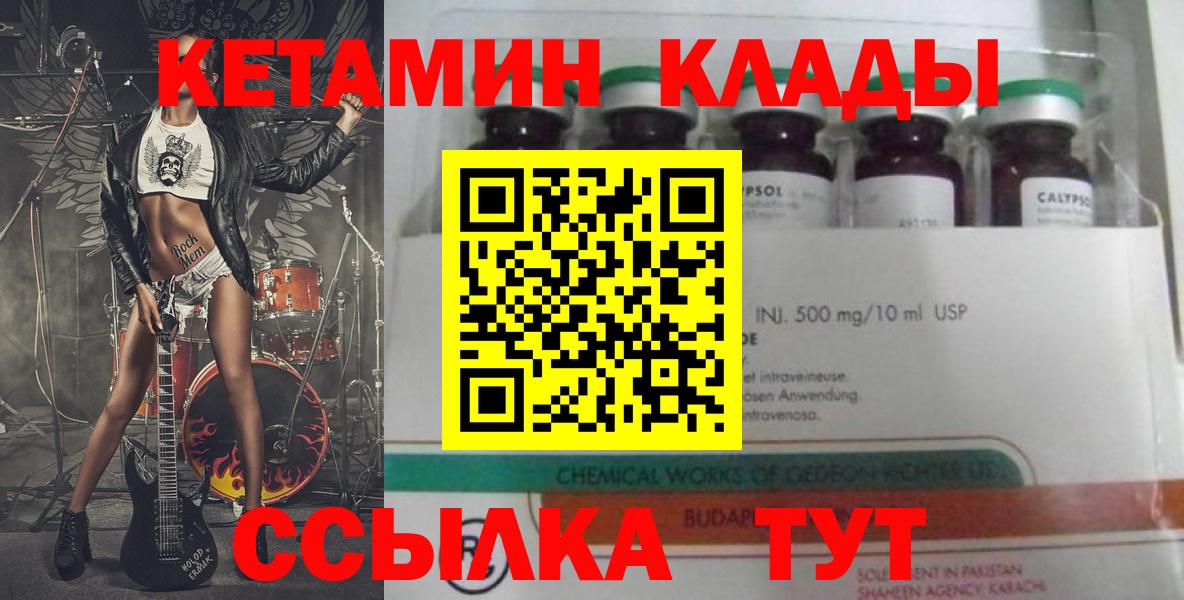 Метамфетамин Кулебаки