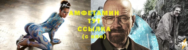 синтетический гашиш Арсеньев