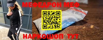 герыч Кинель