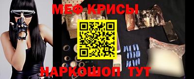 прущая мука Кингисепп
