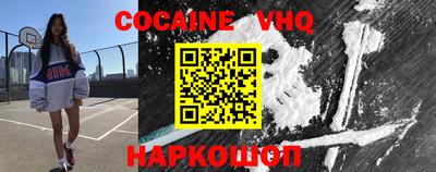 герыч Кинель