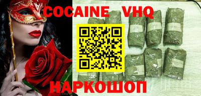 прущая мука Кингисепп