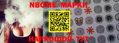 прущая мука Кингисепп