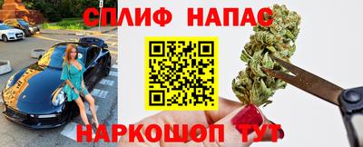 прущая мука Кингисепп