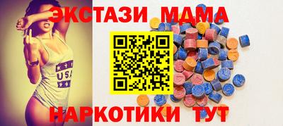 стаф Сланцы