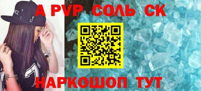 прущая мука Кингисепп