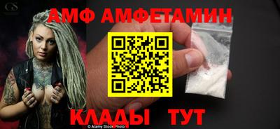 герыч Кинель