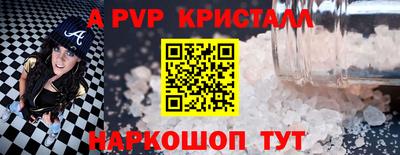 герыч Кинель