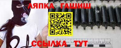 альфа пвп VHQ Славгород
