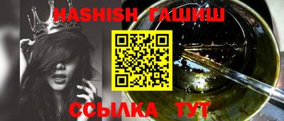 прущая мука Кингисепп