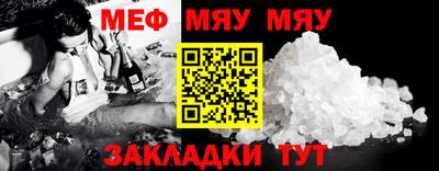 прущая мука Кингисепп