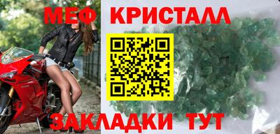 прущая мука Кингисепп