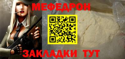 прущая мука Кингисепп