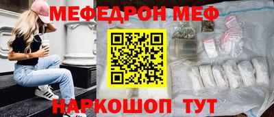 прущая мука Кингисепп
