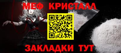 прущая мука Кингисепп