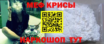 прущая мука Кингисепп