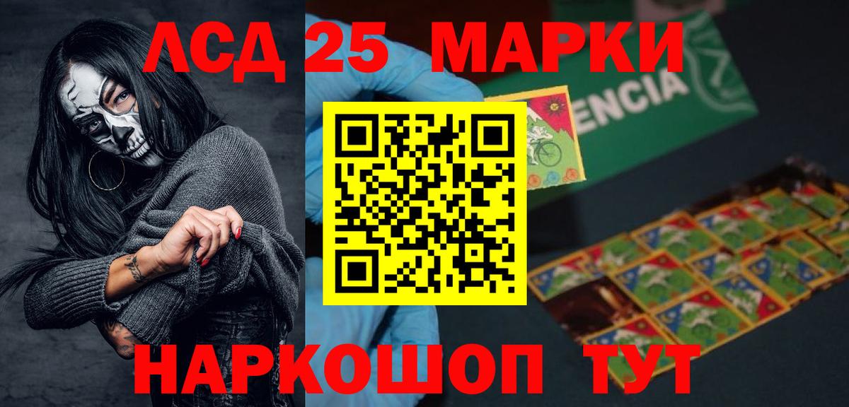 ЛСД экстази ecstasy  Вход с VPN  LSD-25 экстази кислота  Кулебаки 
