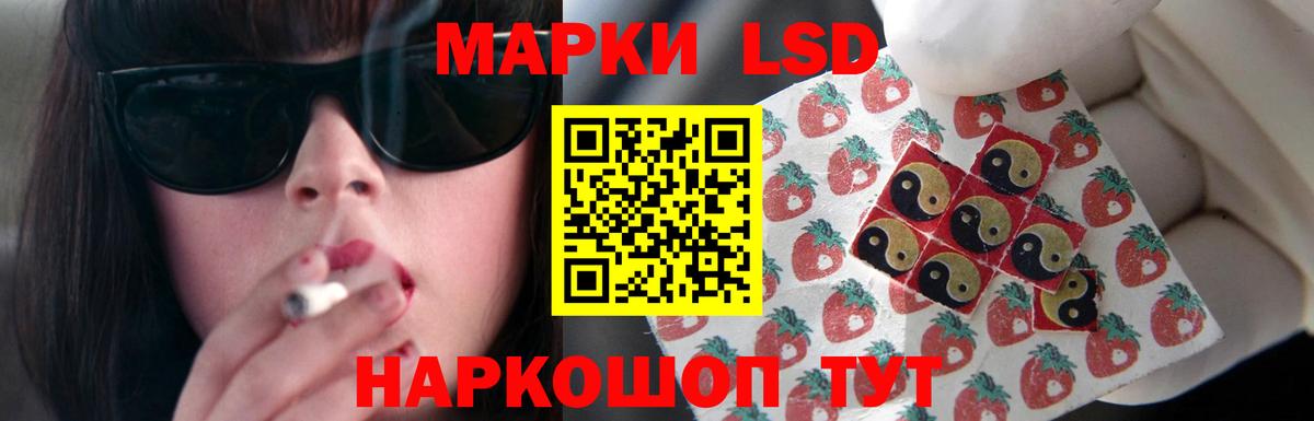 Лсд 25 экстази кислота Кулебаки