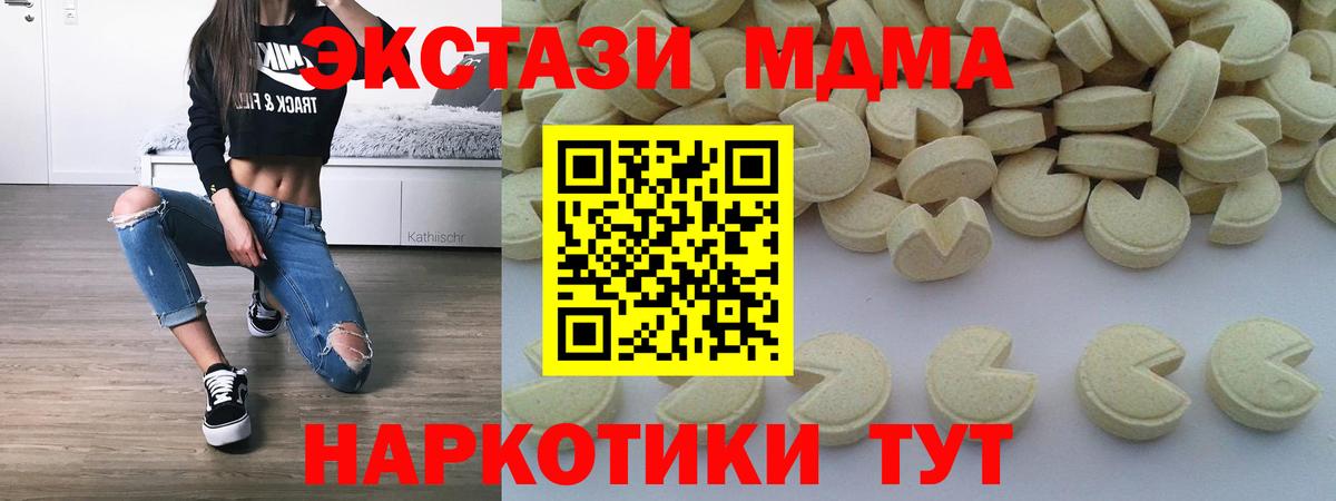 MDMA crystal Кулебаки