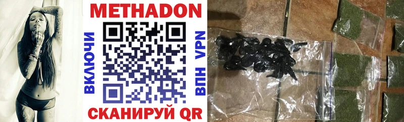 МЕТАДОН VHQ Кулебаки