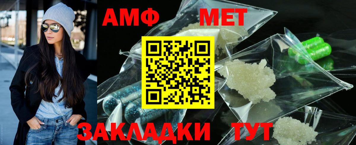 Первитин Декстрометамфетамин 99.9% Кулебаки