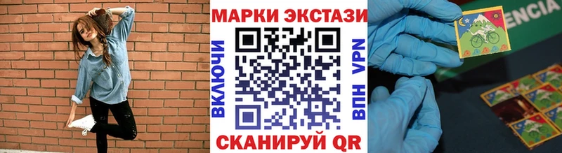 Наркотические марки 1500мкг  сайты даркнета Telegram  Кулебаки 