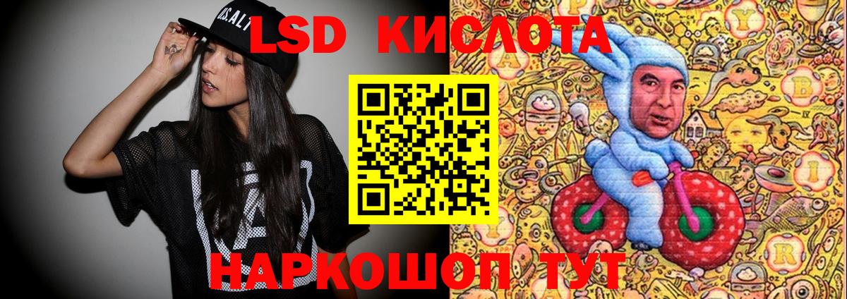 Кулебаки  Марки 25I-NBOMe 1,8мг  Марки 25I-NBOMe 1,8мг  Вход с VPN 
