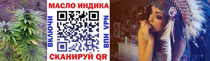 OMG зеркало  Кулебаки  ТГК жижа 