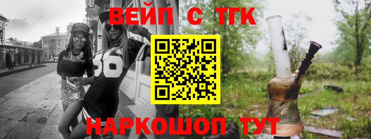 Дистиллят ТГК концентрат Кулебаки