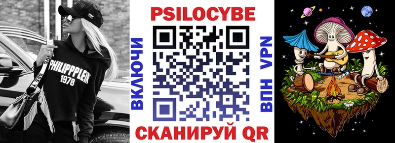 Галлюциногенные грибы прущие грибы  наркотики  Кулебаки 