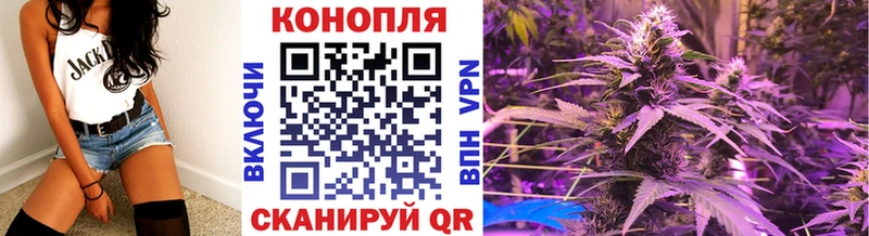 Марихуана гибрид Кулебаки