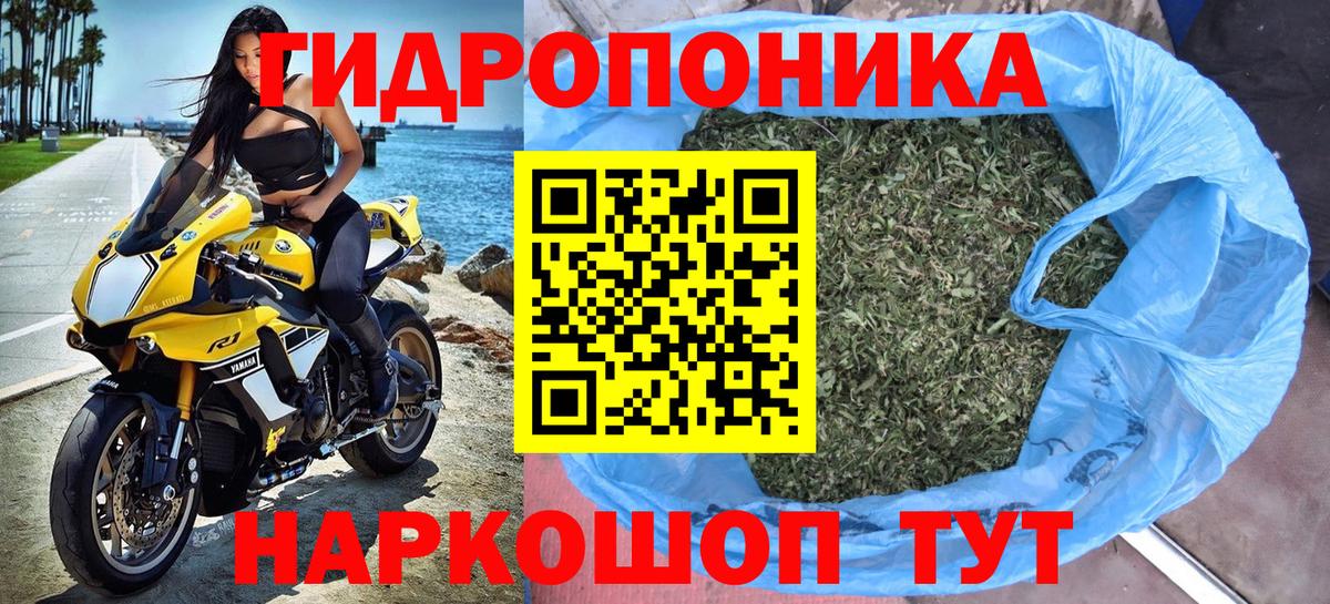 МАРИХУАНА Amnesia Кулебаки